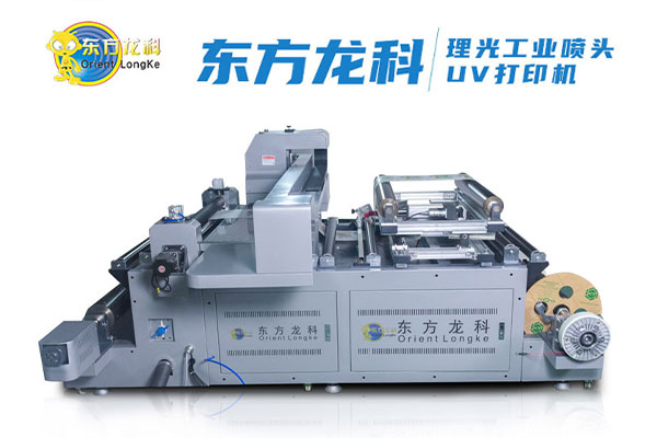  uv打印機和噴墨打印機的區(qū)別？