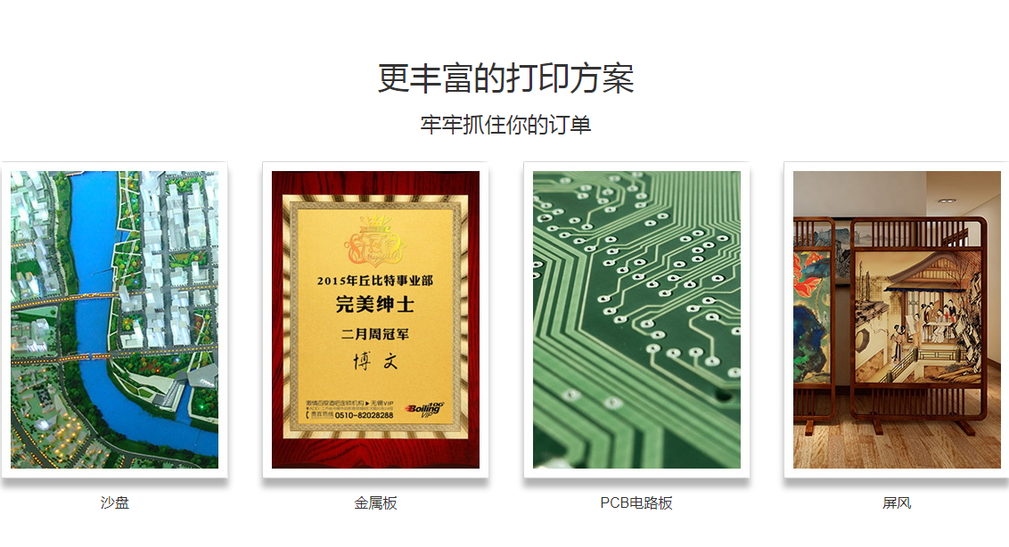 二手UV打印機(jī)值得購買嗎？