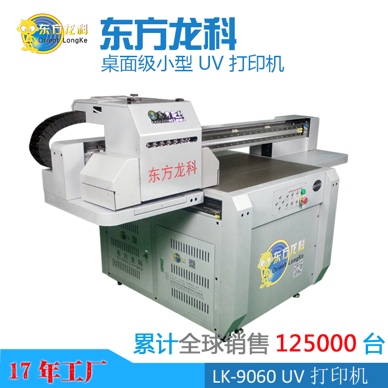 如今UV打印機的發(fā)展趨勢怎么樣？