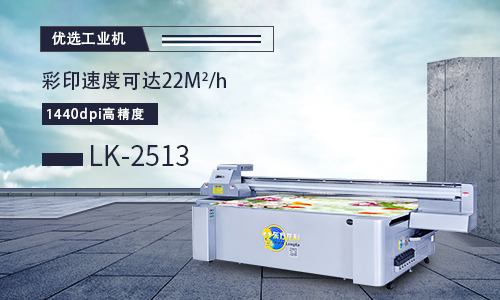 UV平板打印機(jī)光只會(huì)維護(hù)噴頭就好了嗎？