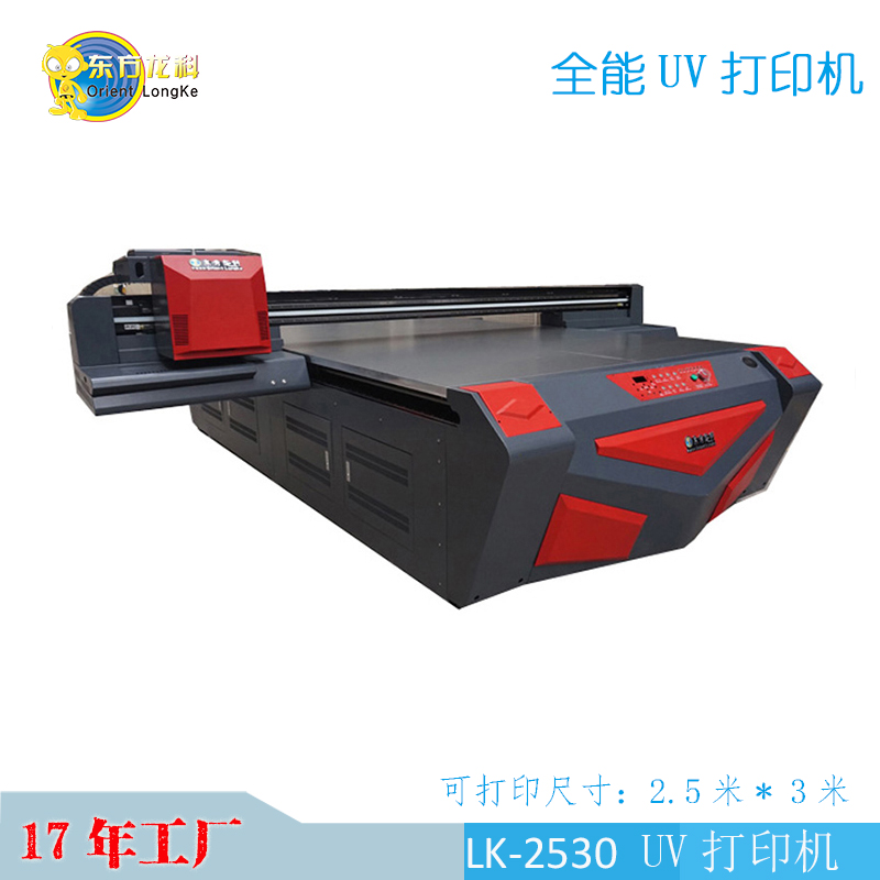 UV打印機(jī)迎來(lái)新改革，電子儀表板正迅速崛起！