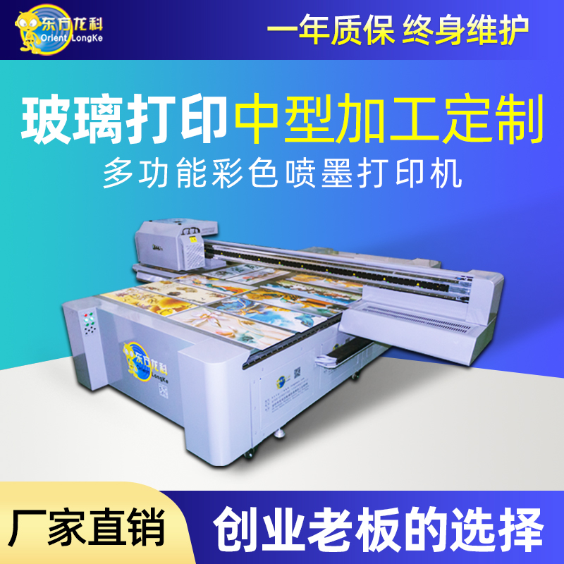 UV平板打印機(jī)的材料中有哪些是需要涂層？