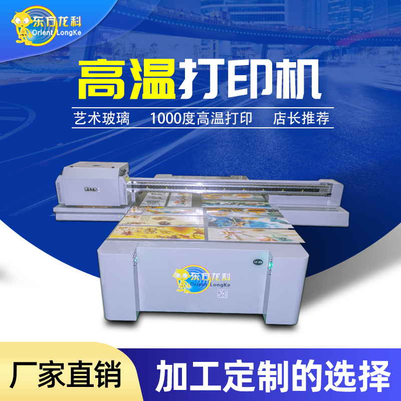 UV打印機后期所消耗多少墨水？