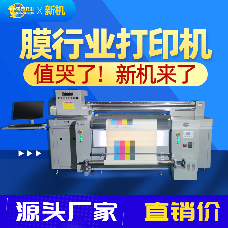 UV打印機(jī)的價(jià)格是多少錢？