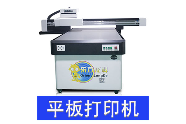 酒瓶打印機多少錢？