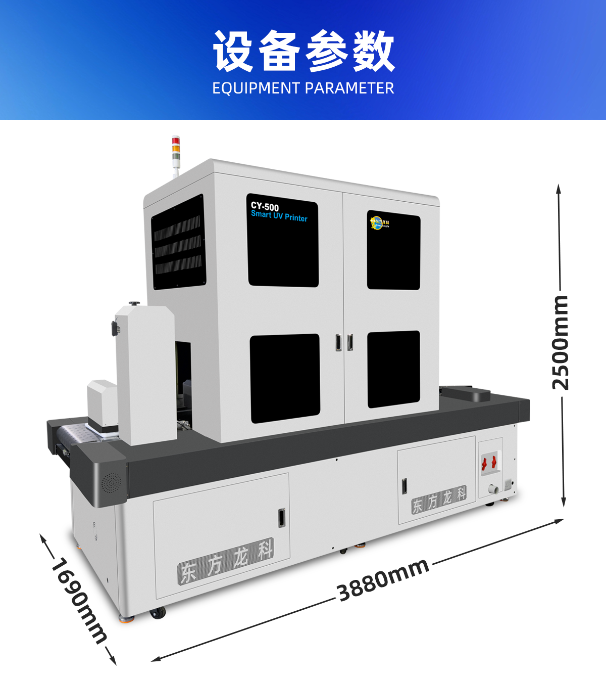 打印機尺寸