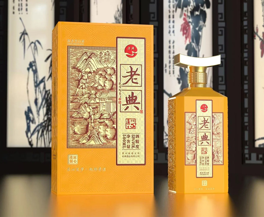 酒盒包裝4